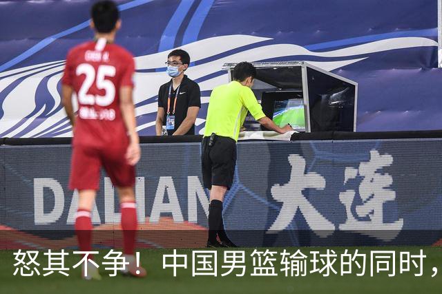 怒其不争！中国男篮输球的同时，日本替补席做出哭鼻子的嘲讽动作